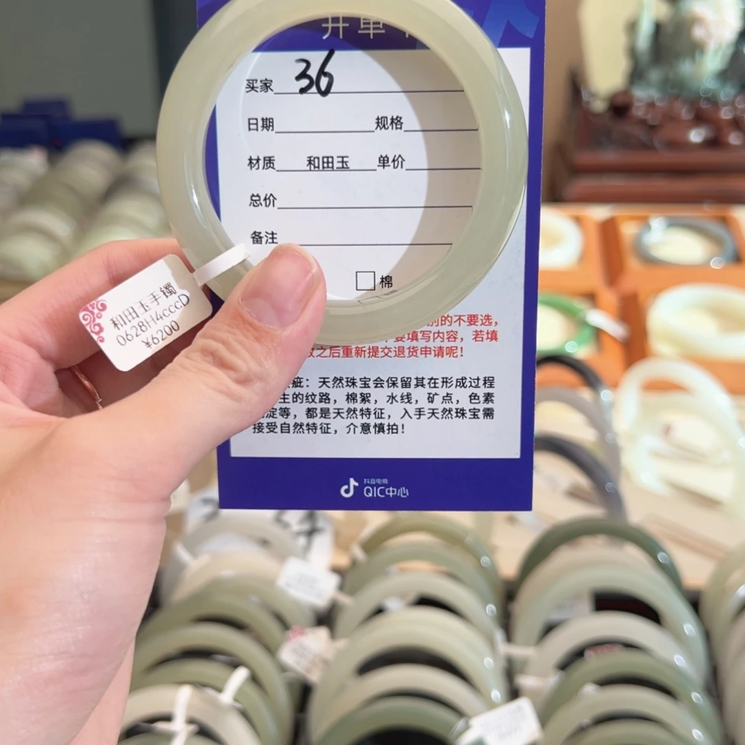 和田玉手镯未镶嵌5556