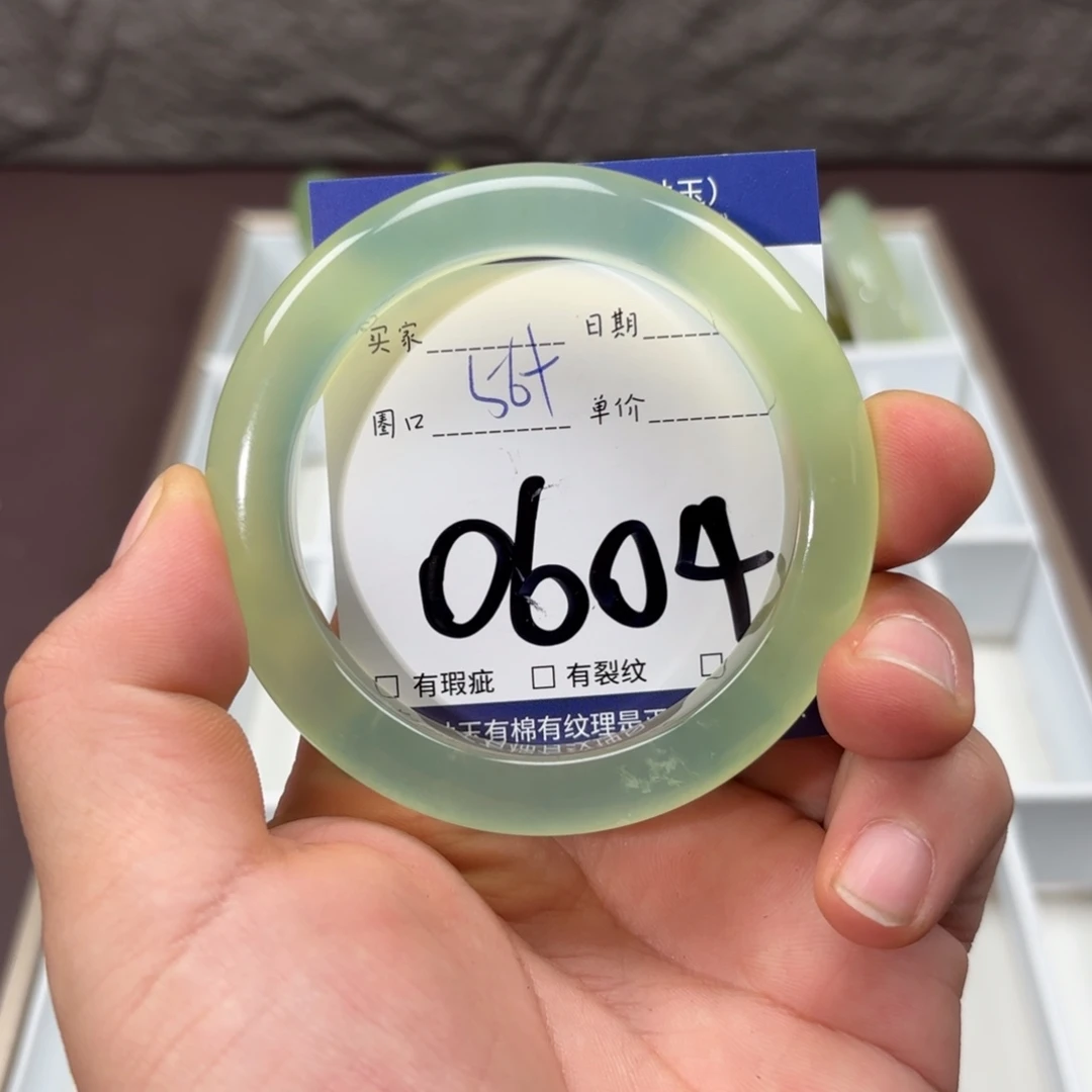 岫玉未镶嵌手镯手镯