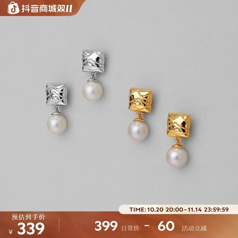 白岚剪春耳钉925银珍珠耳饰耳环女士小众设计新款轻奢配饰ED4579