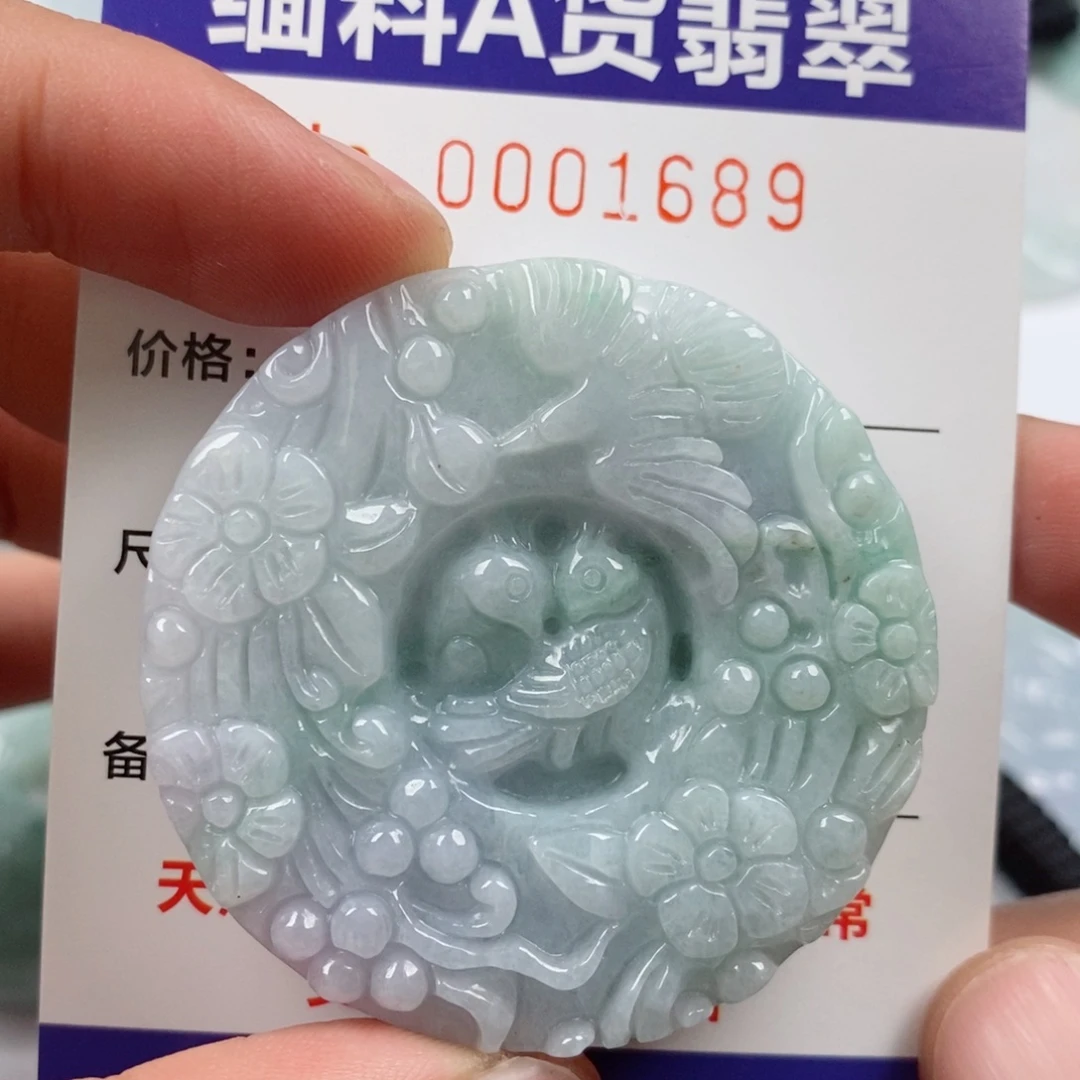 翡翠未镶嵌颈饰挂件