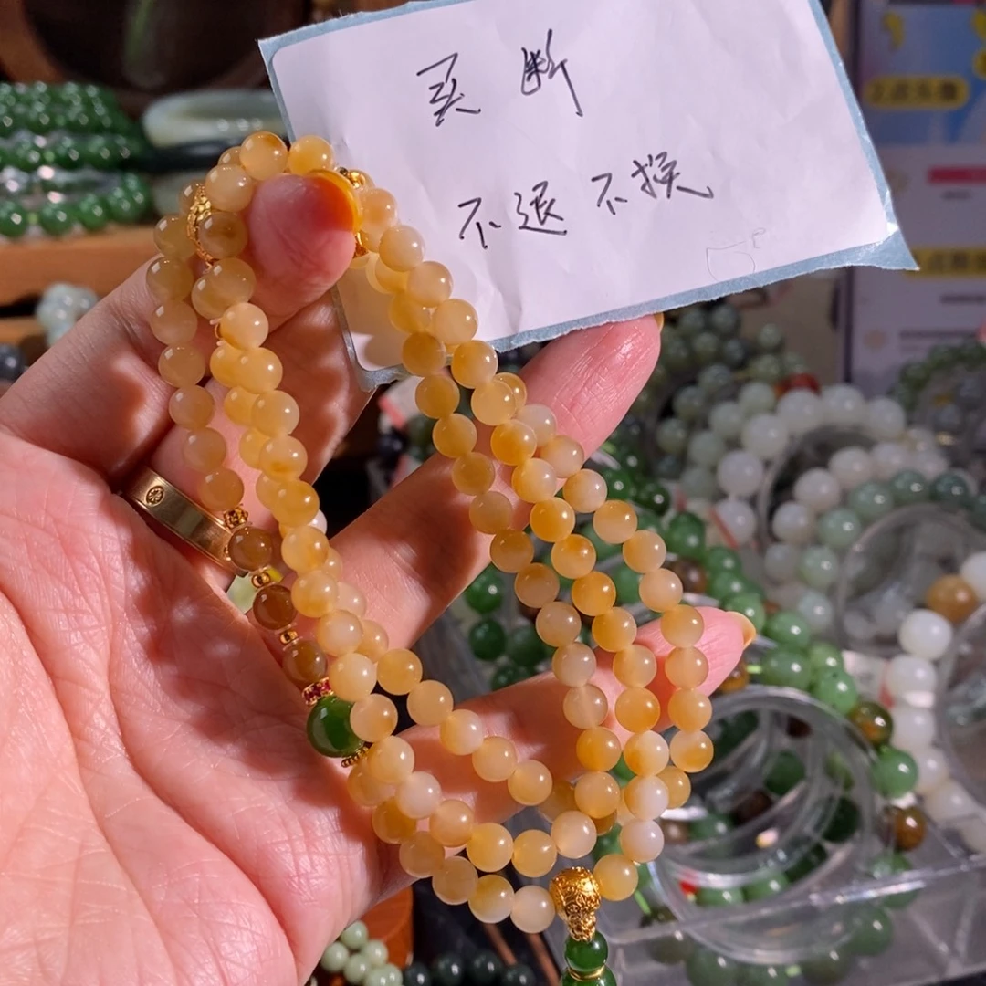 回***忆和田玉未镶嵌手链买断不退不换