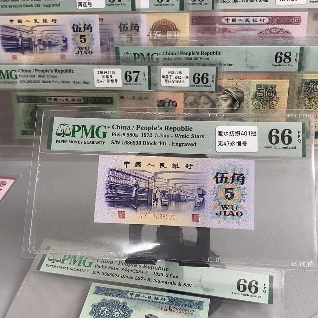 三版币纺织渡水包邮