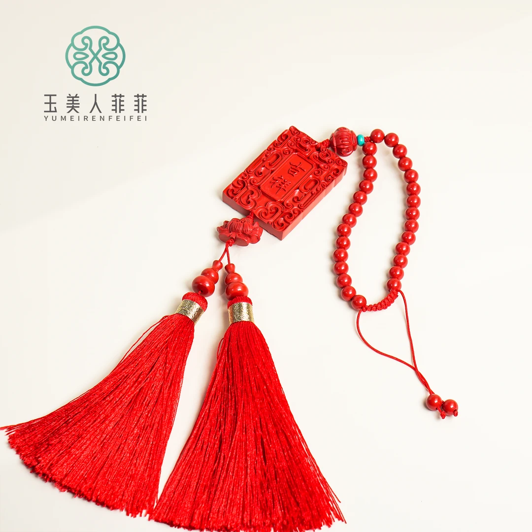 含辰砂工艺品菲菲珠宝好#朱砂挂件约45*32mm