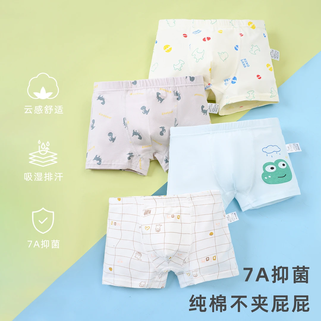 【春夏上新】A类春夏儿童棉内裤男童女童学生四角平角柔软内裤舒适