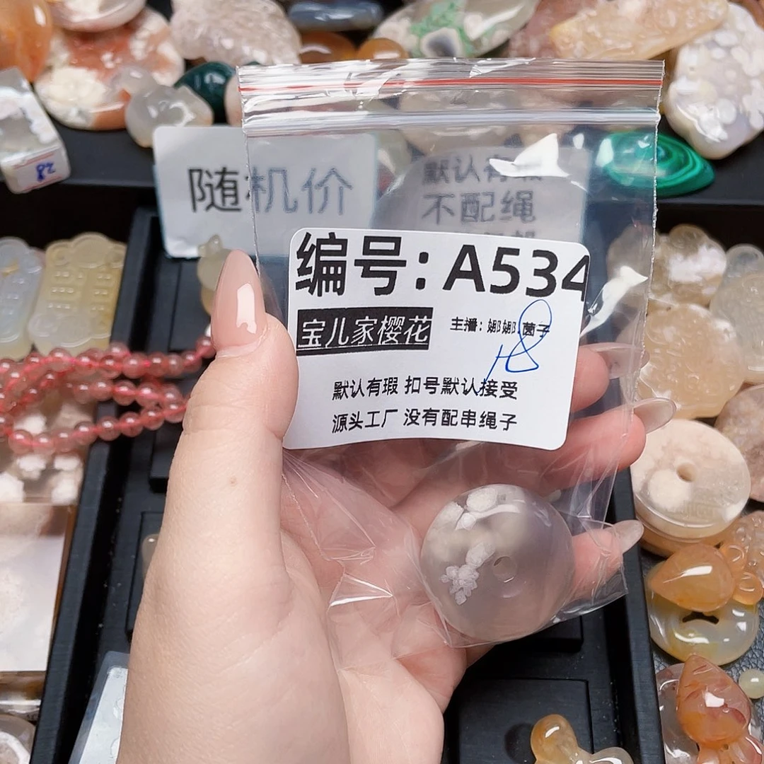 玛瑙/玉髓颈饰银S925镀金镶嵌୧***