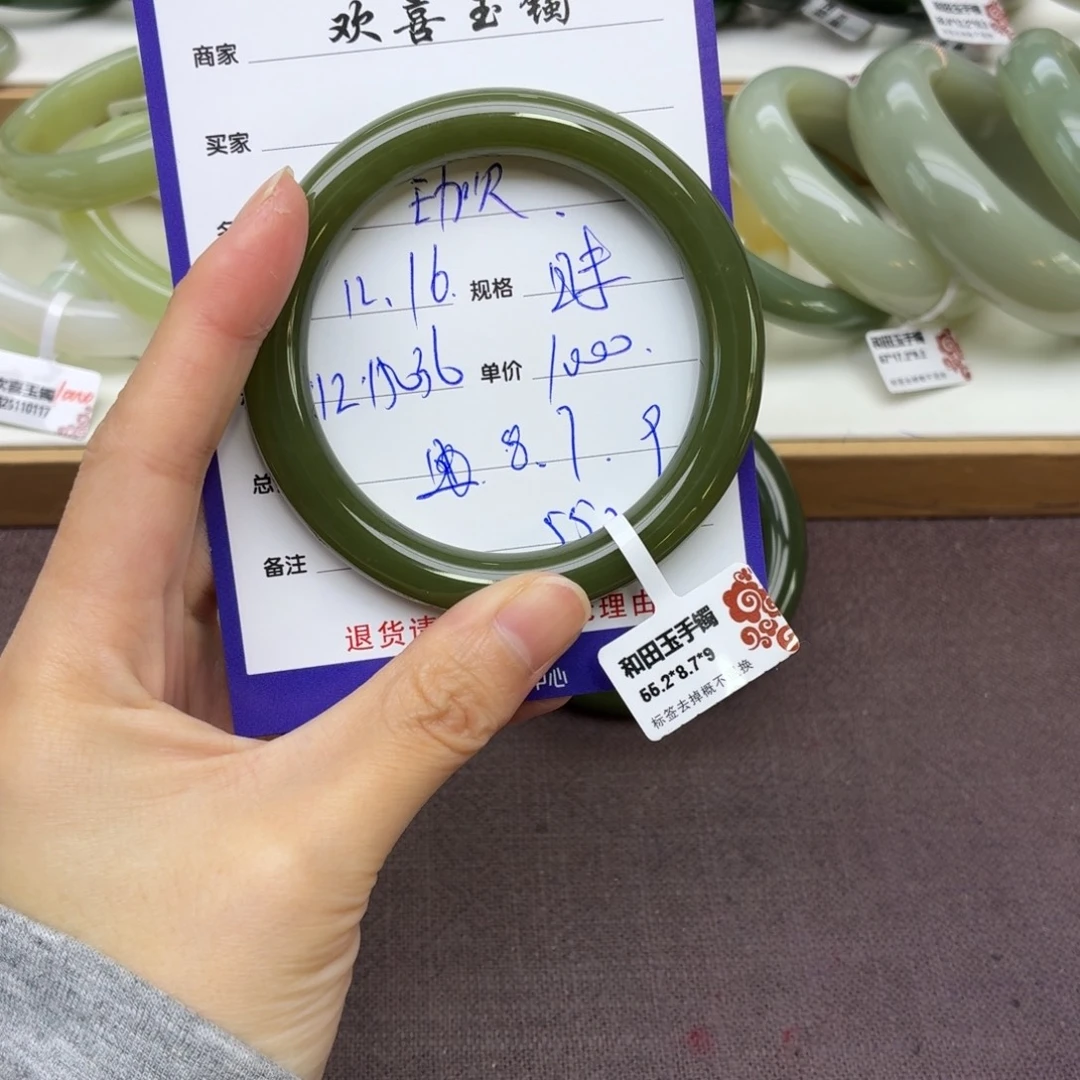 和田玉未镶嵌手镯