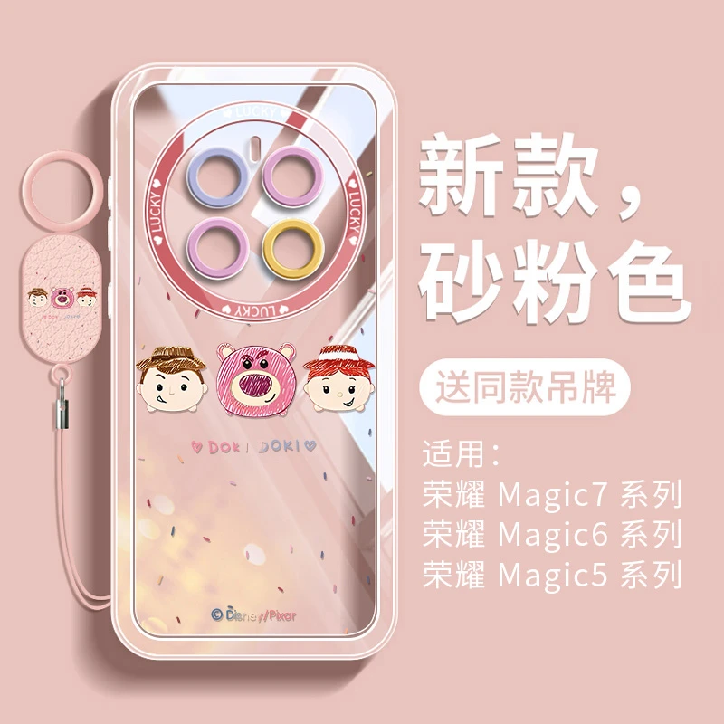 油画熊适用于荣耀magic8手机壳卡通透明软壳magic7高颜值硅胶pro