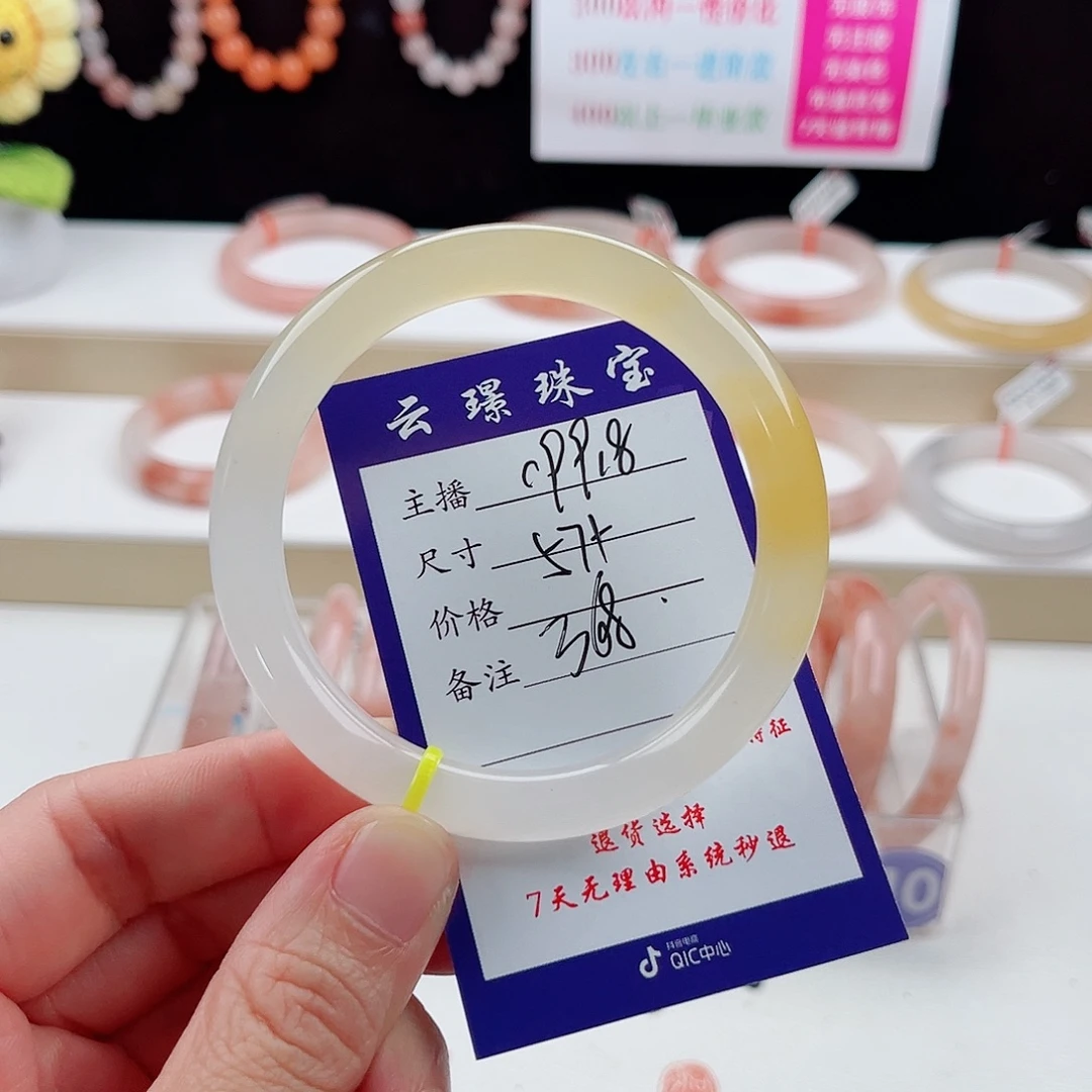 石英质玉未镶嵌手镯