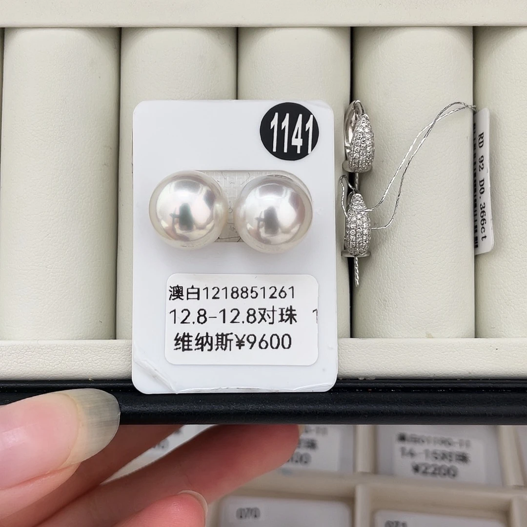 喆***定制海水珍珠18K金镶嵌耳饰海水澳白12.8mm秋