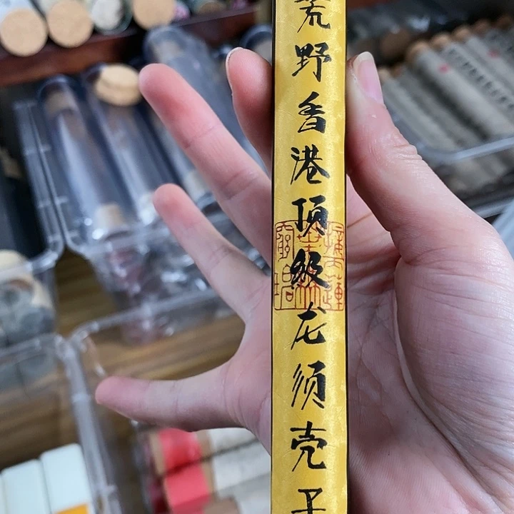 娜娜香舍专属闪购链接