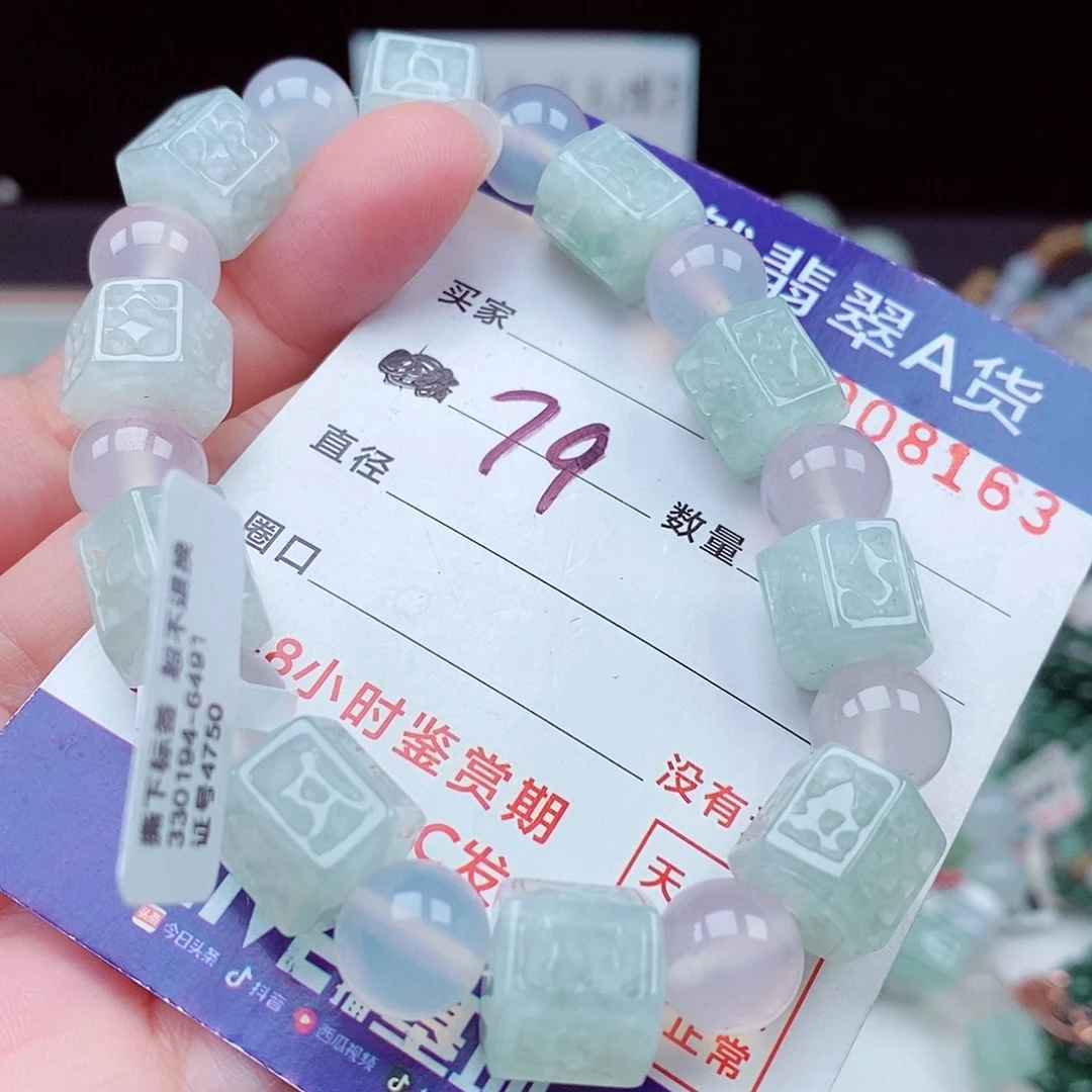 毛衣链未镶嵌翡翠
