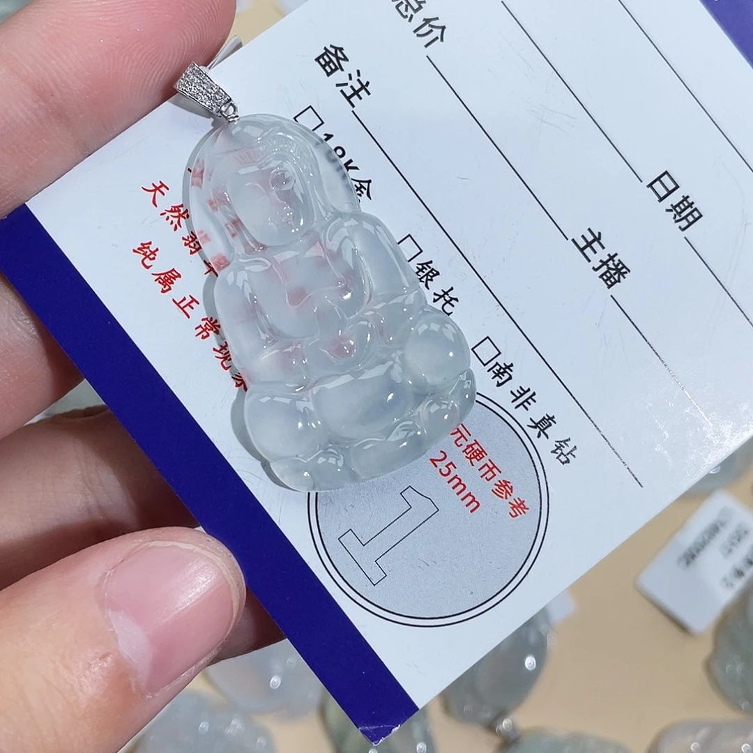 荣***宝翡翠18K金镶嵌颈饰