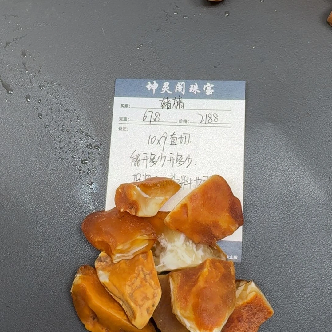 猪****定制蜜蜡未镶嵌蜜蜡定制