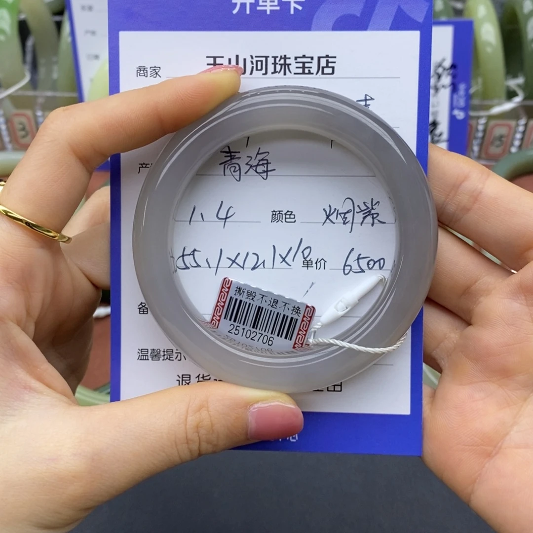 让***装和田玉未镶嵌手镯