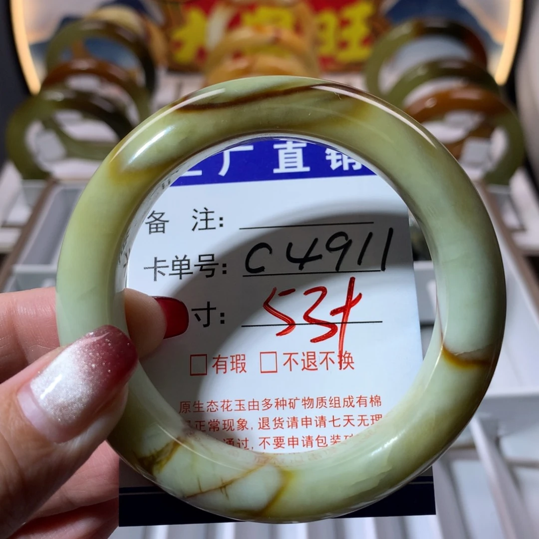 【闪购商品】蛇纹石玉手镯未镶嵌