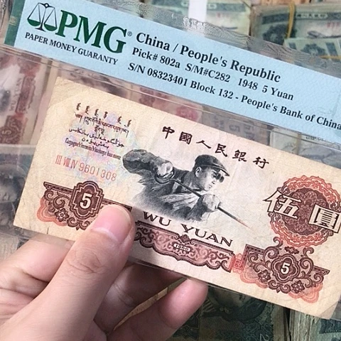 1张退市旧票福利品