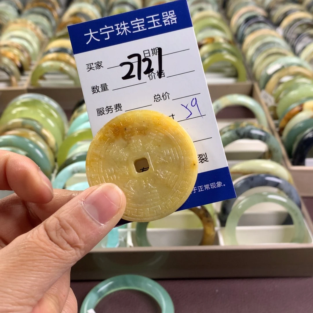 蛇纹石玉未镶嵌颈饰2721