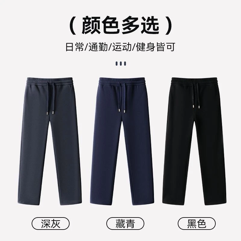 含蚕丝羊毛！加绒加厚四面弹力！秋冬户外运动直筒卫裤-py26