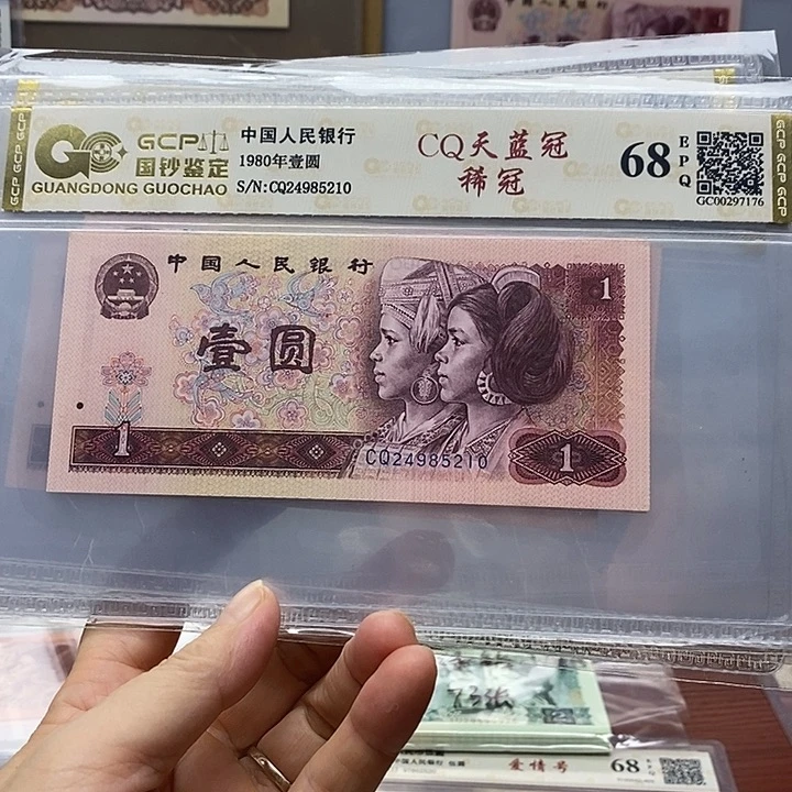 8 0牟C Q天蓝冠，24985201