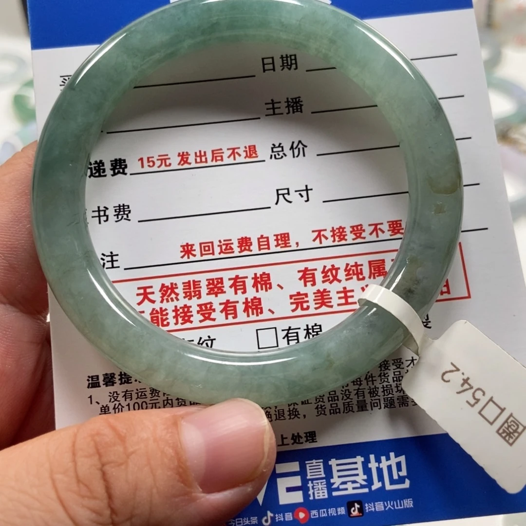 翡翠未镶嵌手镯翡翠