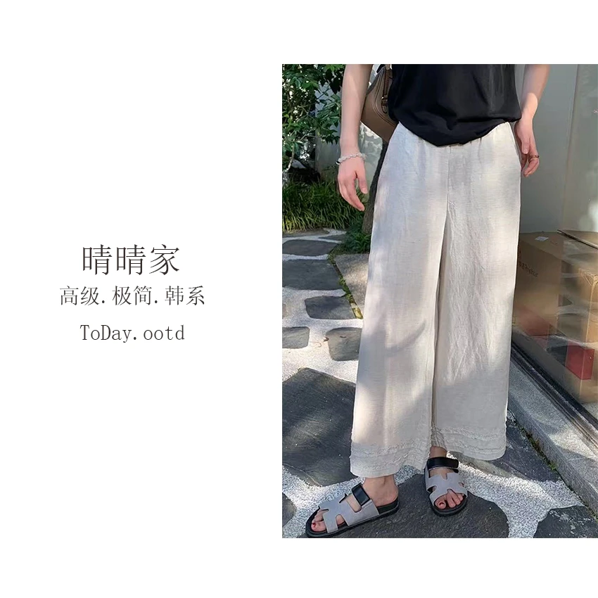 晴晴家-【风琴花边】夏季韩系百搭气质花边简约休闲阔腿裤7001
