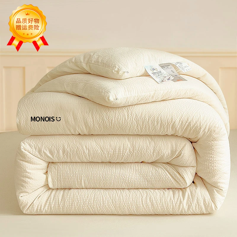 泡泡纱大豆纤维春秋被冬被加厚保暖冬季棉被单人双人宿舍被褥wl