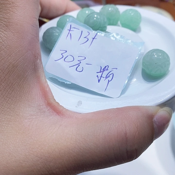 翡翠散珠冰路路通卡13➕