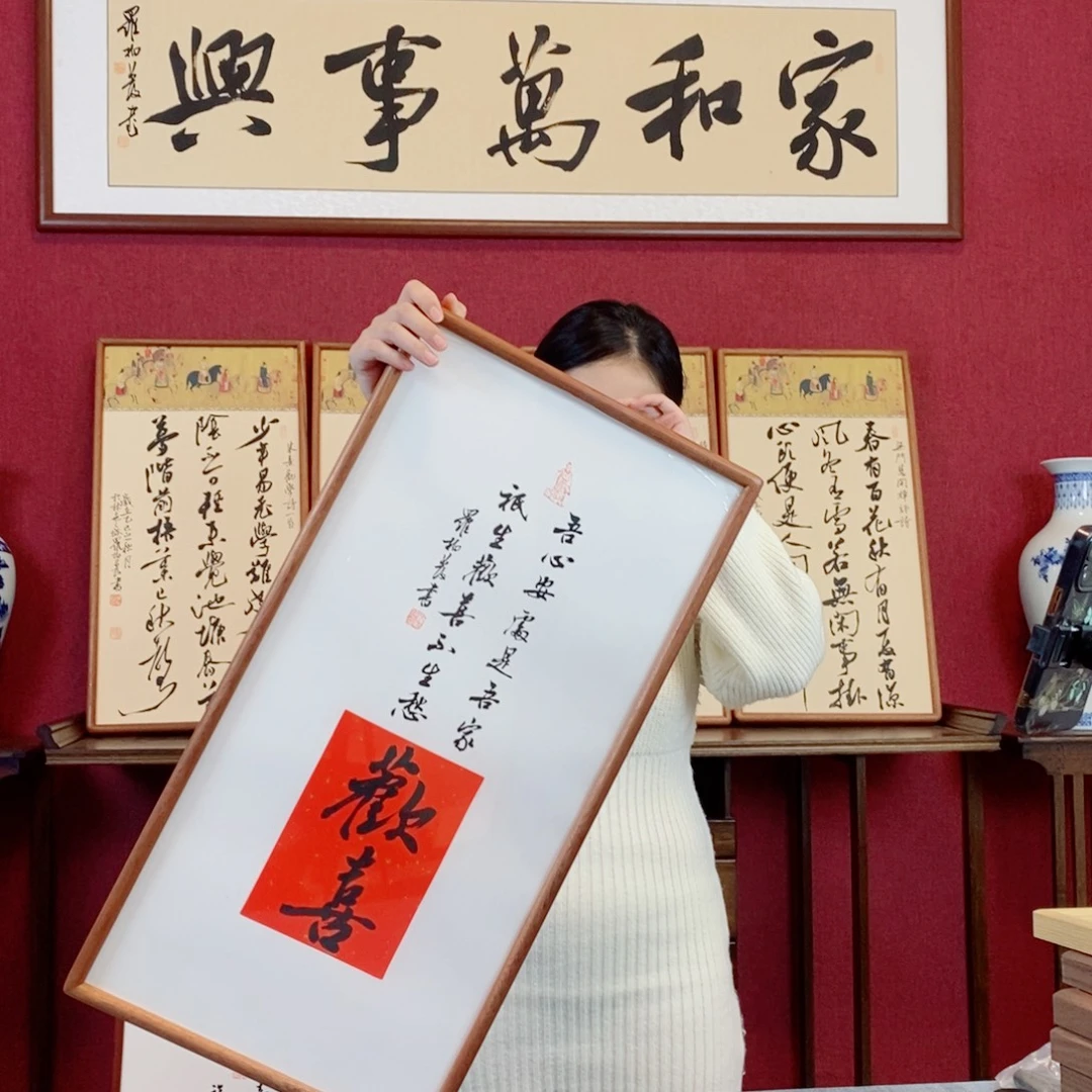书法罗柏发书法作品