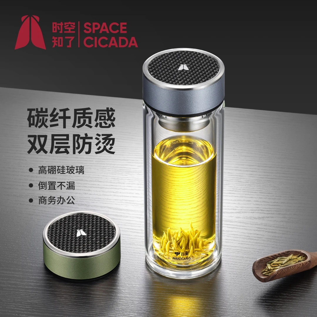 万象时空知了新款双层玻璃杯男女士泡茶杯茶水分离商务车载大容量