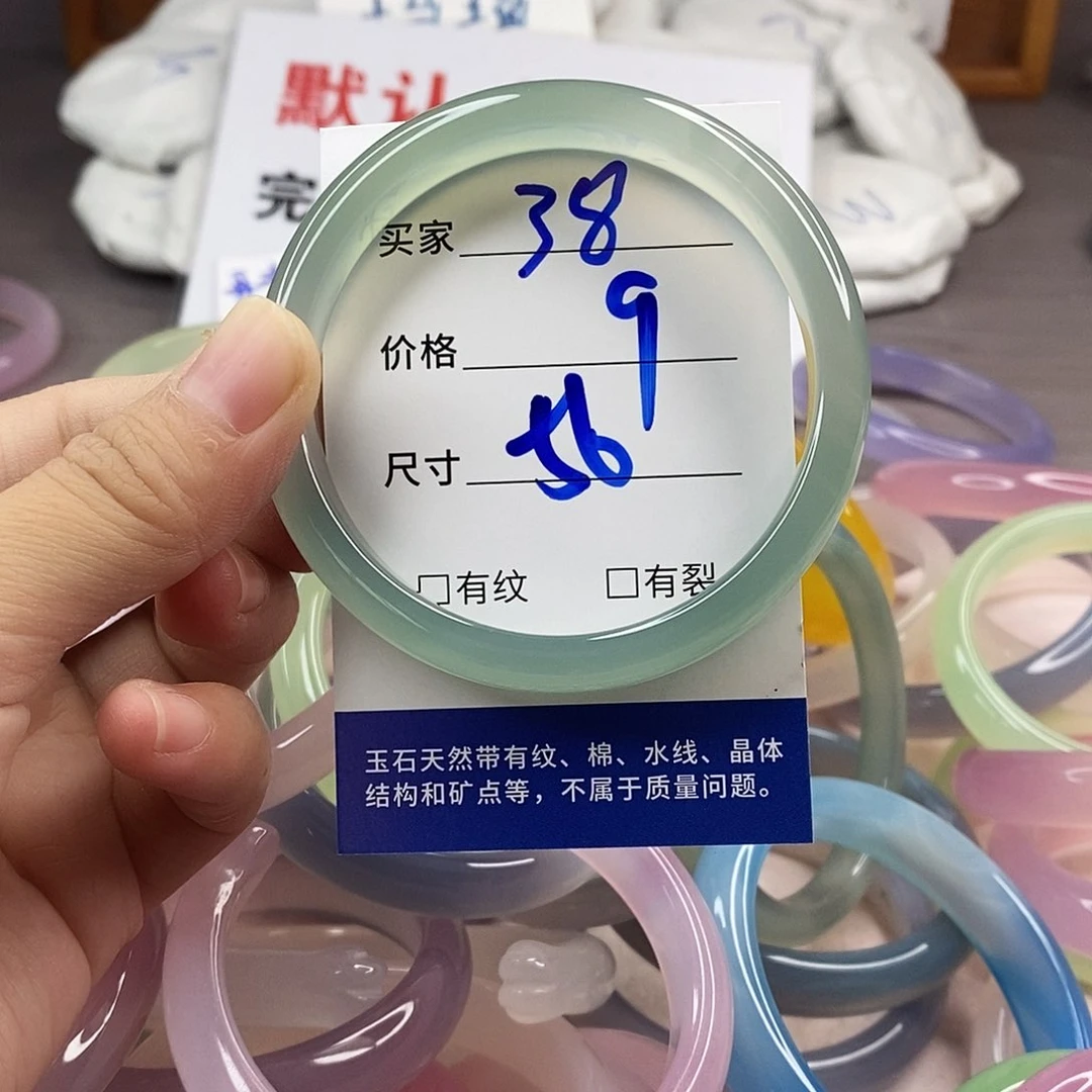 手镯玛瑙/玉髓未镶嵌38