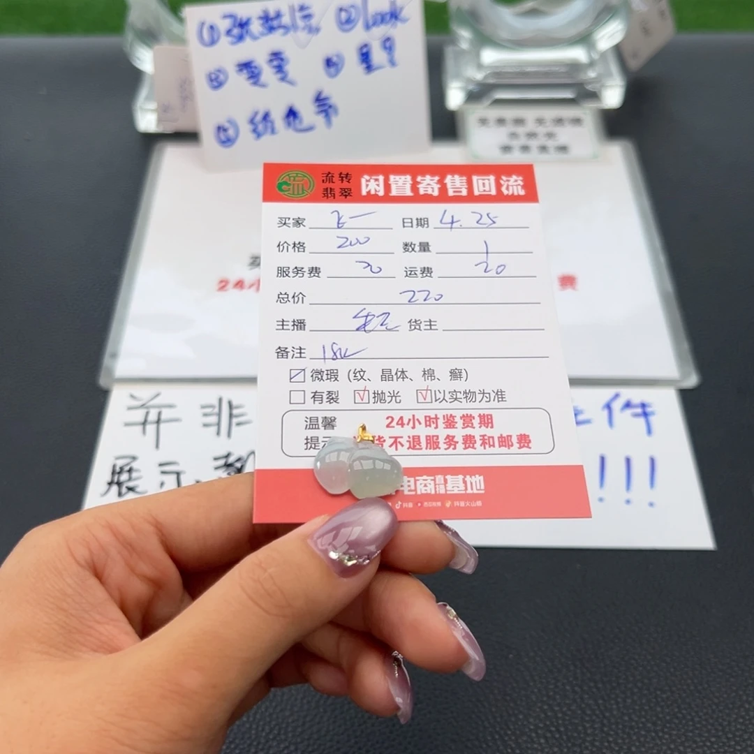 翡翠18K金镶嵌颈饰飞****