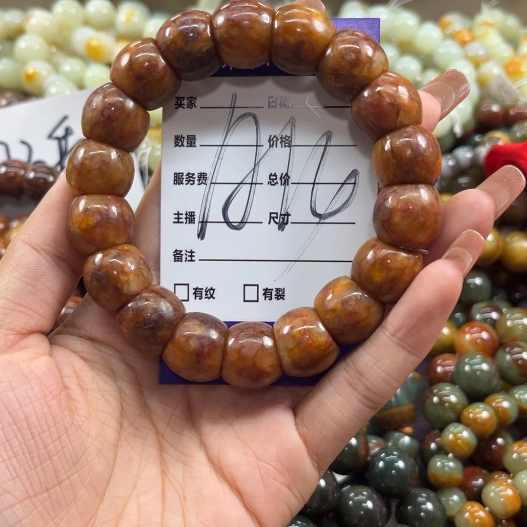 手链未镶嵌透闪石质玉S****树