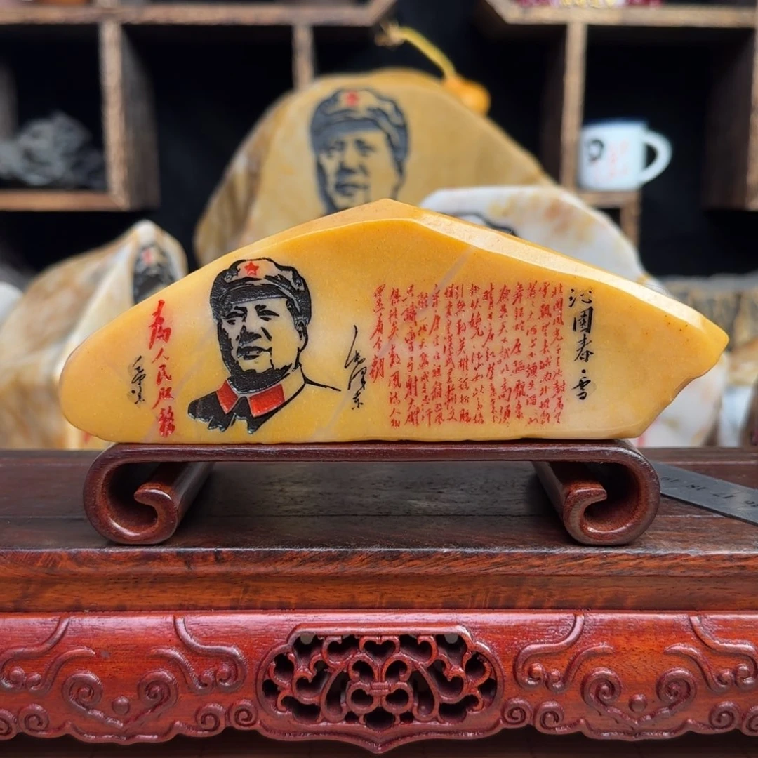 石材新疆金丝彩玉