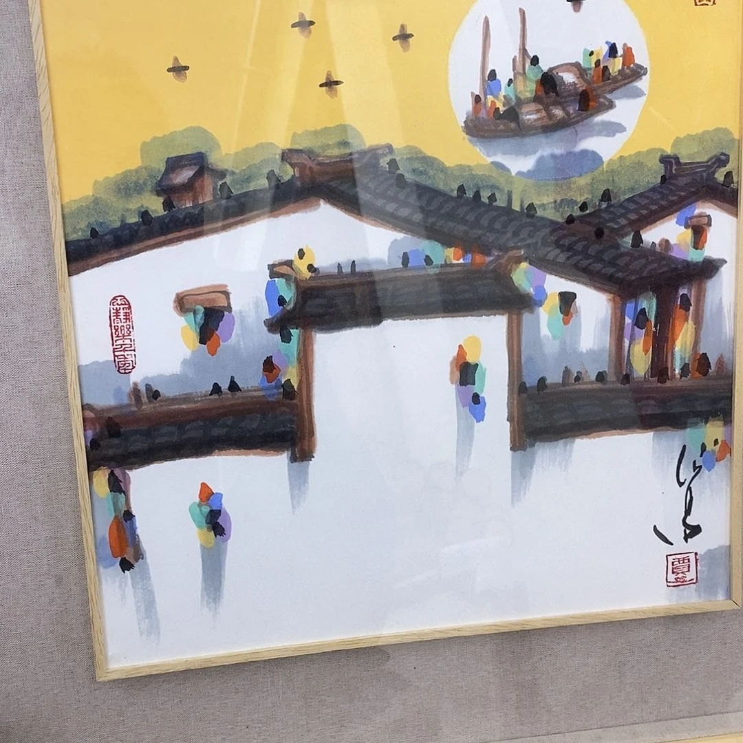 国画?****间书画艺术作品书画