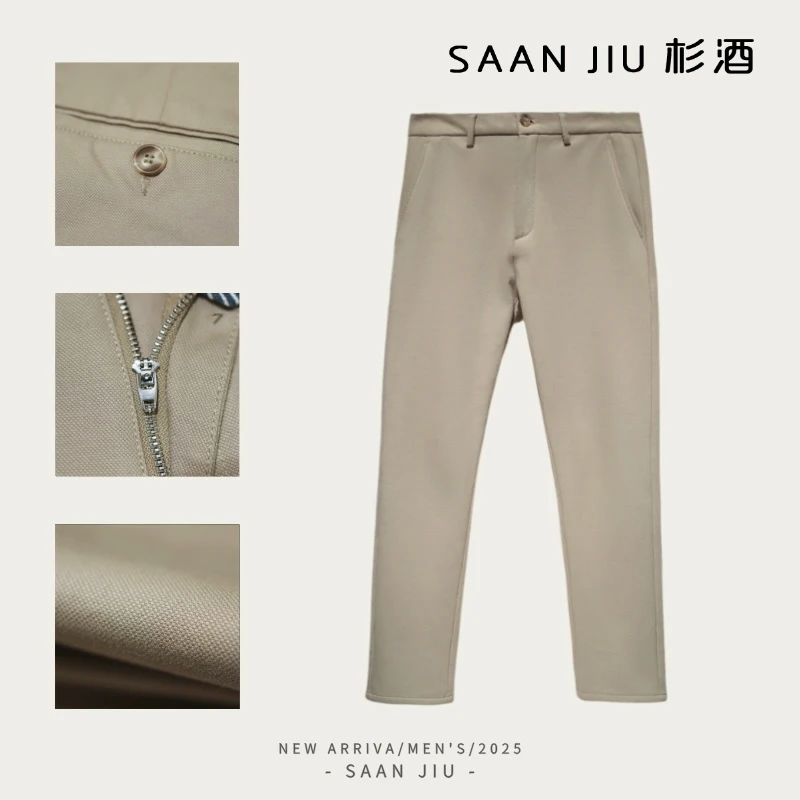 杉酒【70%棉】四季卡其裤男士休闲长裤秋冬新款痞帅百搭舒适卡其