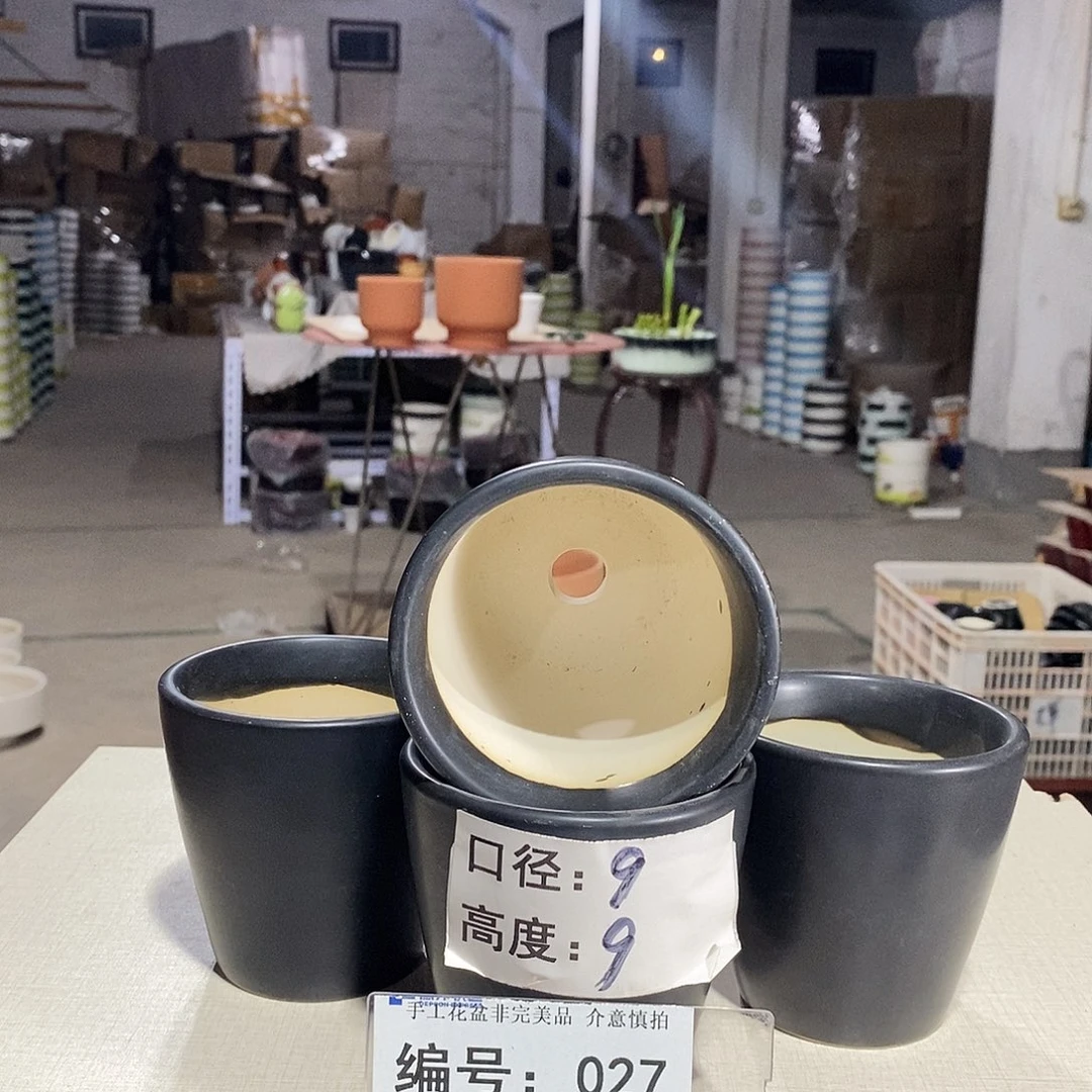 微瑕花盆-027-口9×9-4个