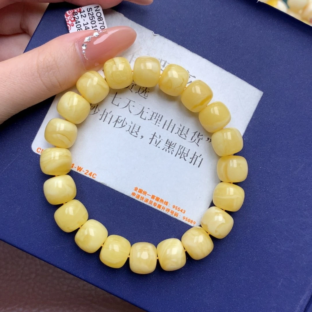 未镶嵌琥珀珠宝奇石3