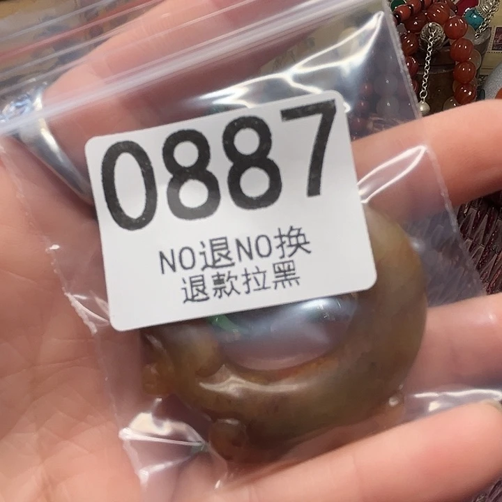 浩***荡瓷片0887 1111111