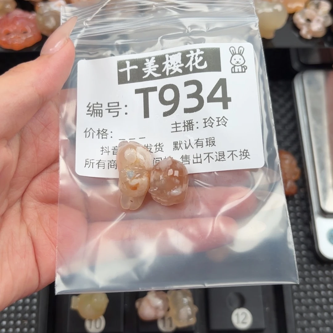 玛瑙/玉髓颈饰未镶嵌阿*名