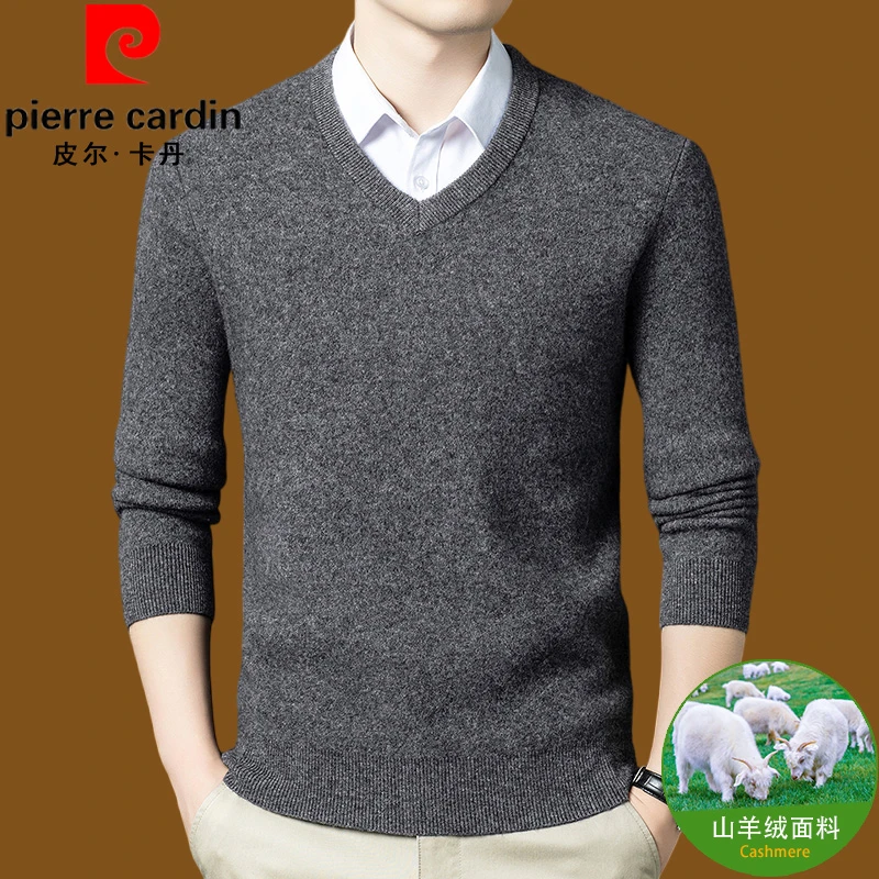 皮尔卡丹100%纯山羊绒男士高档羊绒衫冬季加厚毛衣时尚V领打底衫