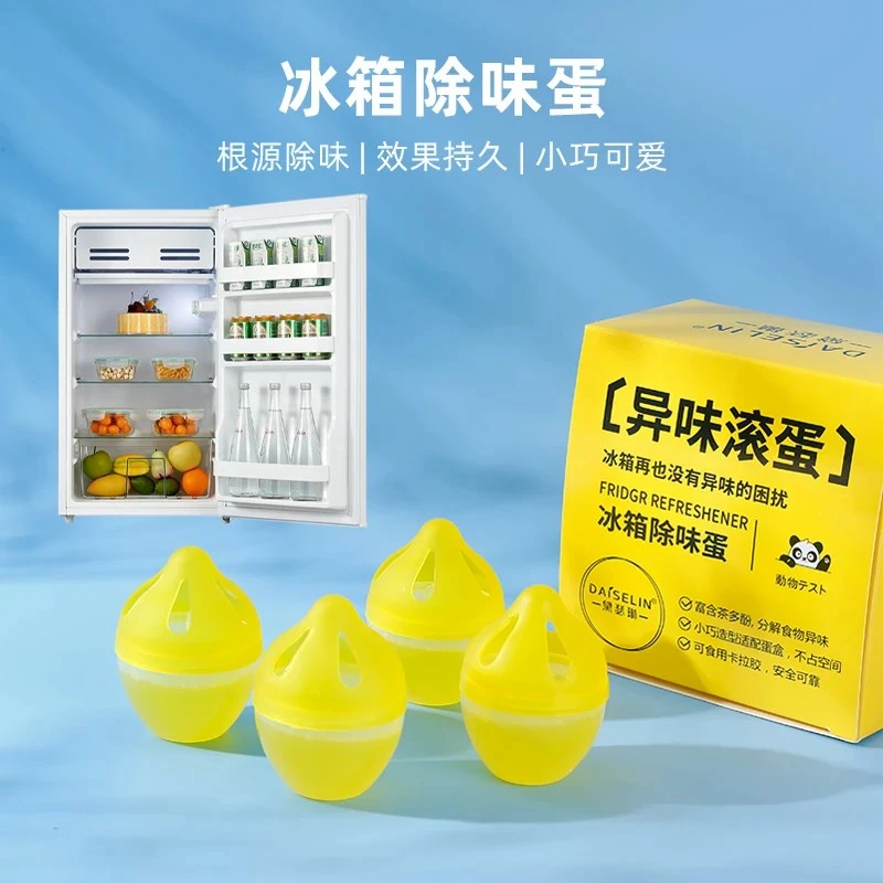 冰箱冰柜冷藏冷冻除味剂去异味神器净化吸味杀菌保鲜+0