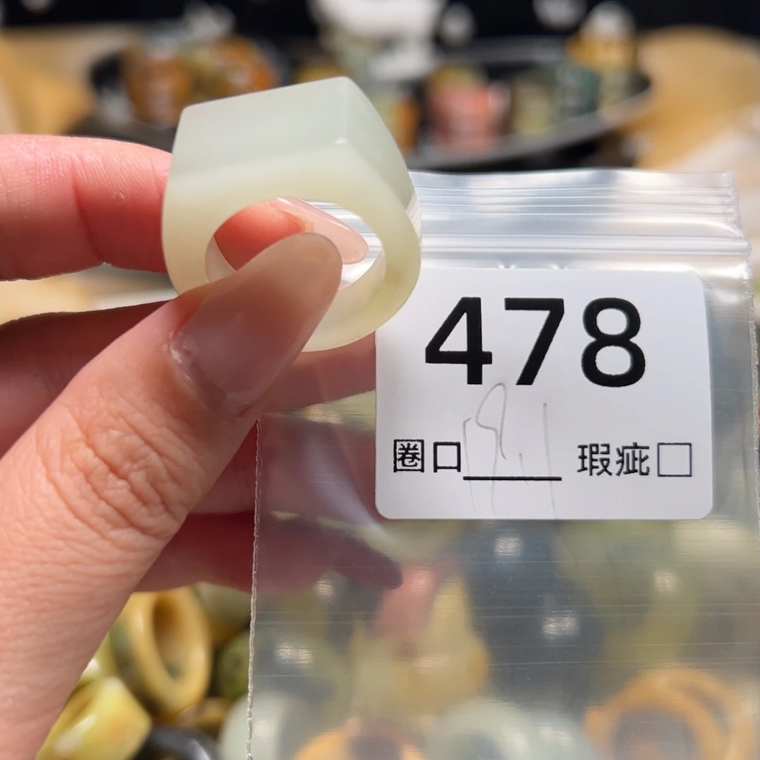 潮***往蛇纹石玉未镶嵌戒指