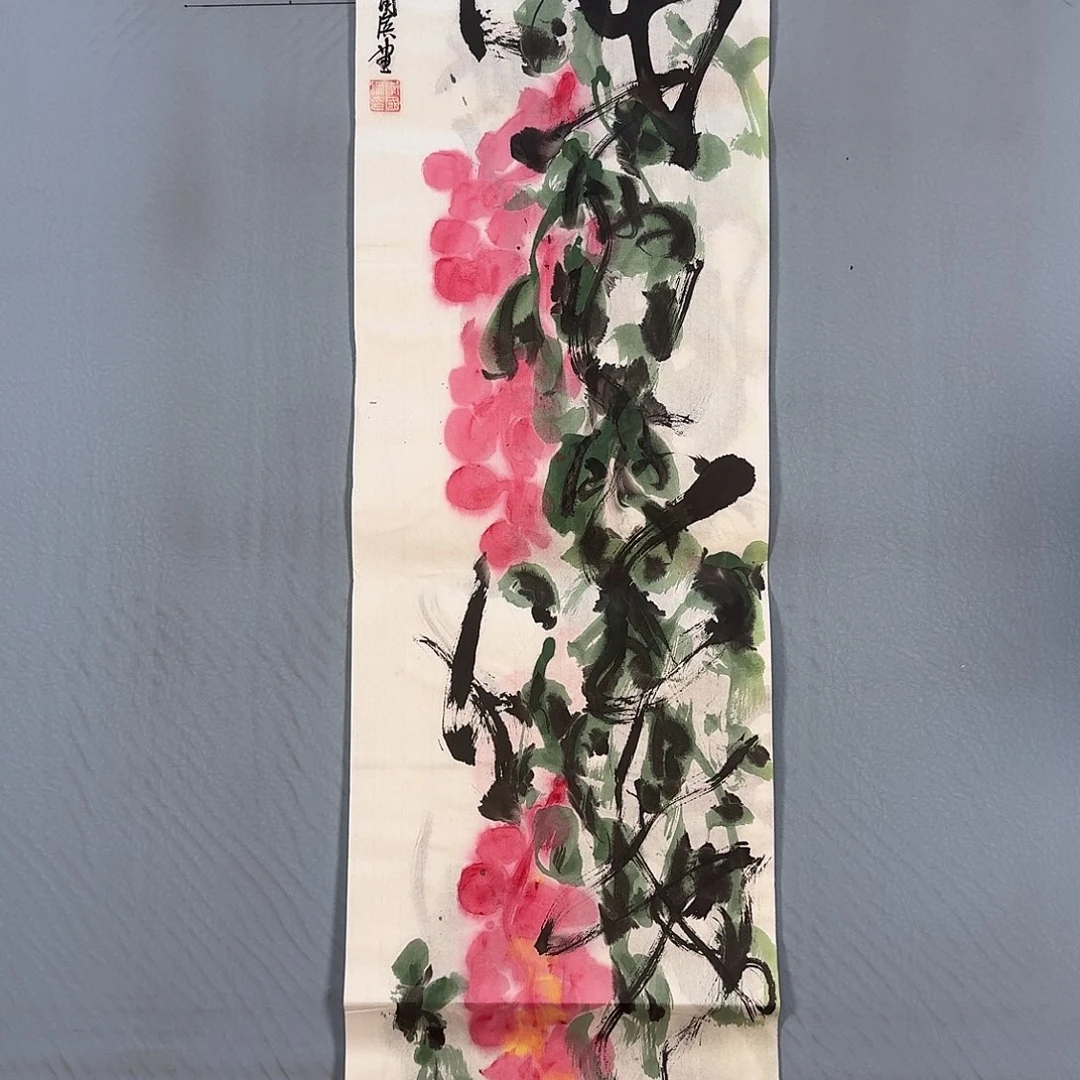 国画502 牡丹一如你的