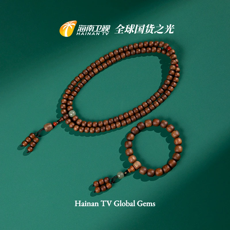 沉香“全球国货之光”庆和 云胜龙脊树心油封箱套组奇楠 ESCX526T-1