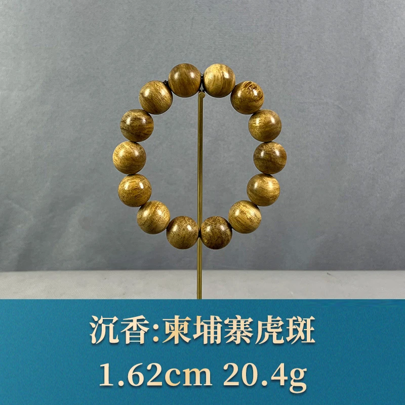 64106 柬埔寨虎斑 沉香