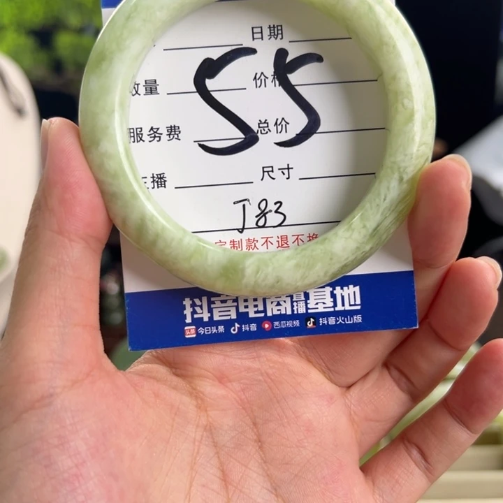 合金蛇纹石玉手镯
