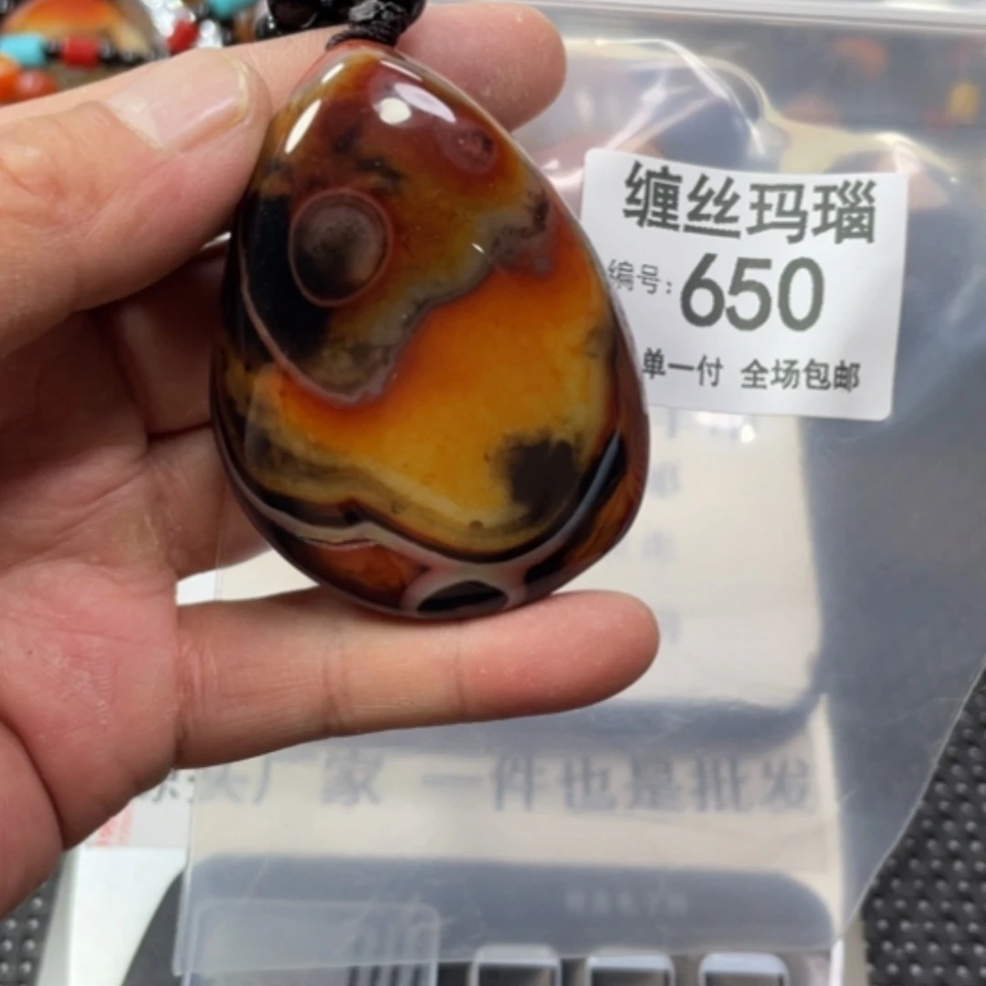 【闪购商品】玛瑙/玉髓颈饰未镶嵌
