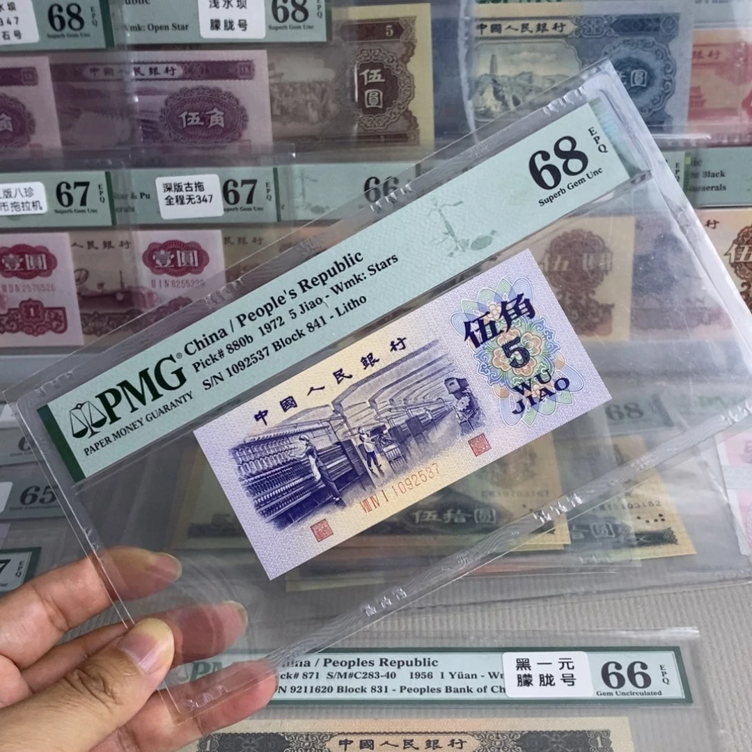 平水纺织68分号码无4