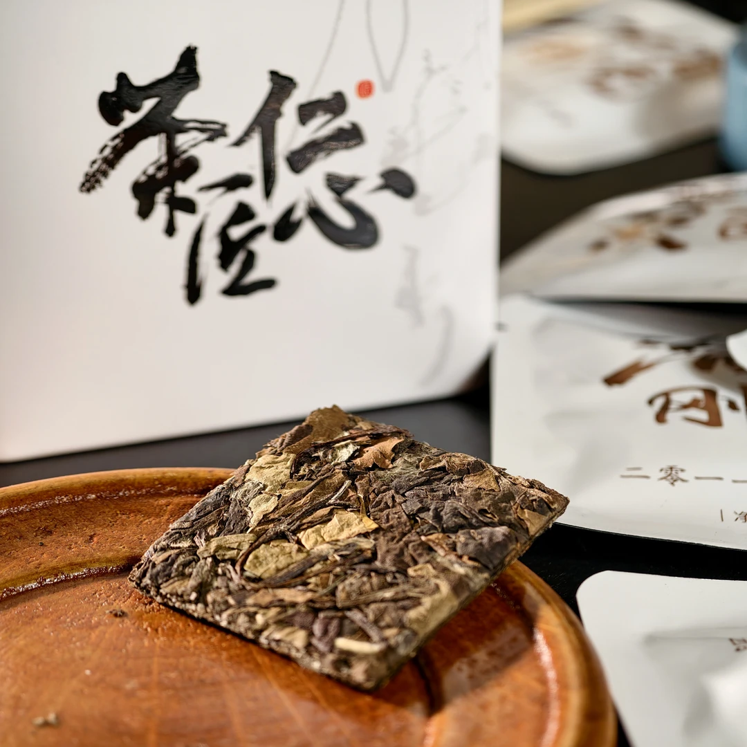 闻思香堂【茶仁匠心（2011年紧压贡眉）】