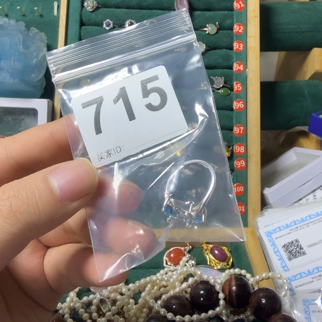 ℳ****银S925镶嵌托帕石戒指